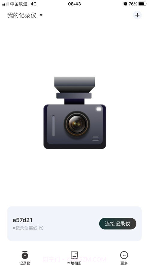 OnReal截图1 OnReal截图1