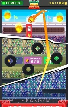 射球竞技场截图3