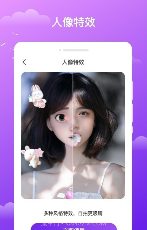 晚风天气截图2 晚风天气截图2