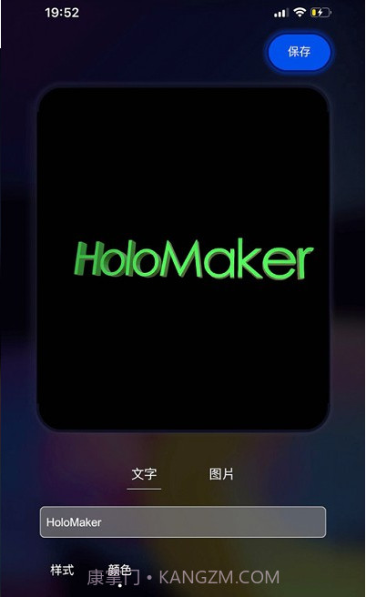 全息视频制作(全息视频自定义)V1.0.2 安卓免费版截图2 全息视频制作(全息视频自定义)V1.0.2 安卓免费版截图2