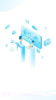 Q学云教师截图4