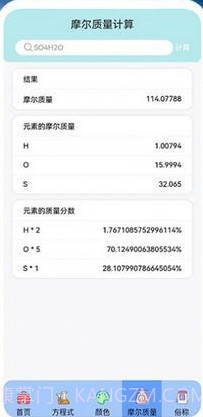 多多学习宝截图2 多多学习宝截图2