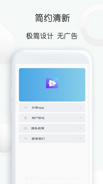 去水印下载大师截图3