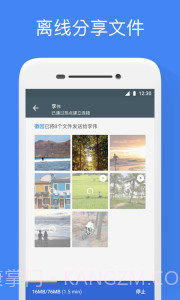 Google文件极客截图1 Google文件极客截图1