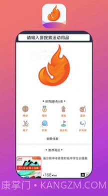 花火白狐截图1 花火白狐截图1