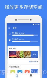 Google文件极客截图5 Google文件极客截图5