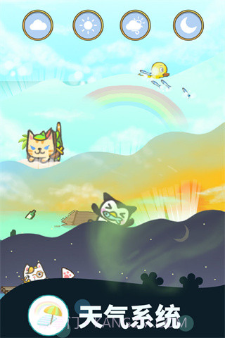 暖风捕鱼日v1.1.8截图1 暖风捕鱼日v1.1.8截图1