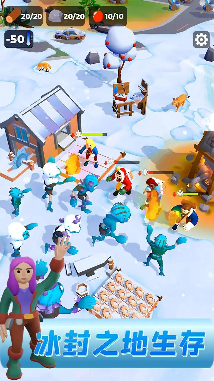 冰封之地生存截图2 冰封之地生存截图2