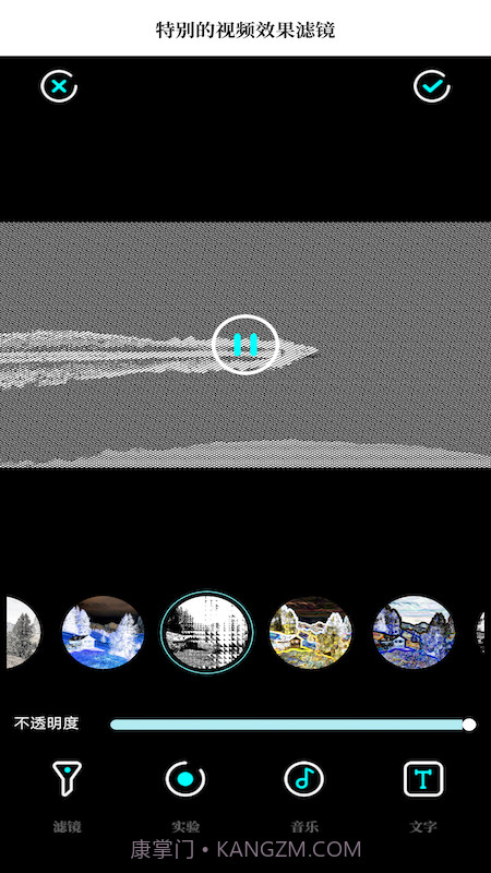 一键去水印大师截图4