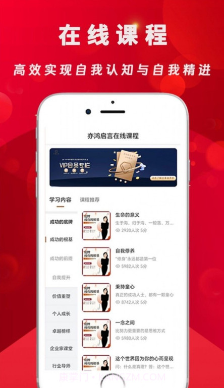 亦鸿启言截图3 亦鸿启言截图3