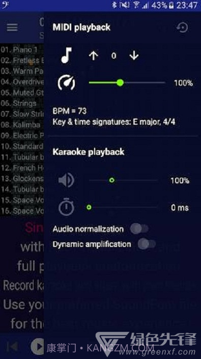 MIDI Clef Karaoke Player(卡拉OK播放器)V3.8.5 安卓免费版截图4 MIDI Clef Karaoke Player(卡拉OK播放器)V3.8.5 安卓免费版截图4