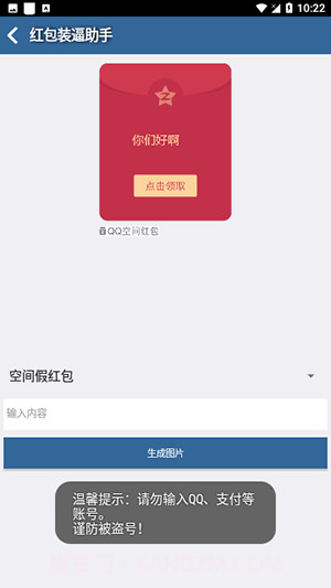 太真工具箱截图1 太真工具箱截图1