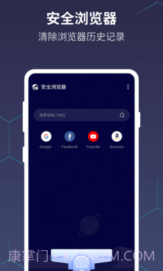优雅电量截图3 优雅电量截图3