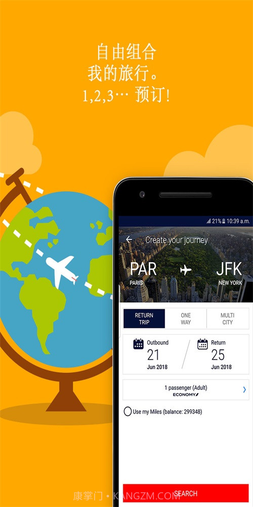 AirFrance截图1 AirFrance截图1