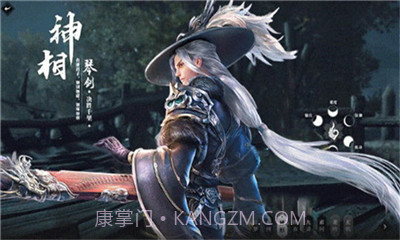 易水寒唐门截图2