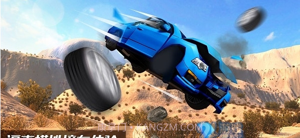 车祸模拟器免费截图3