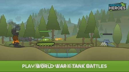 装甲英雄截图5 装甲英雄截图5