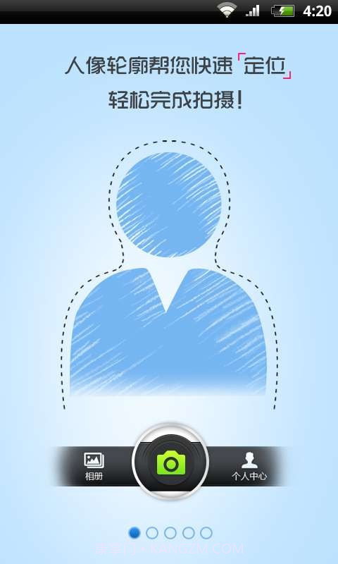 幸福相馆截图2