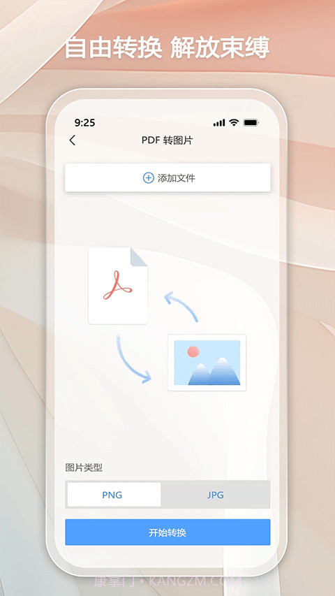 金闪PDF截图1 金闪PDF截图1