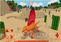 恐龙生存工艺免费版截图2