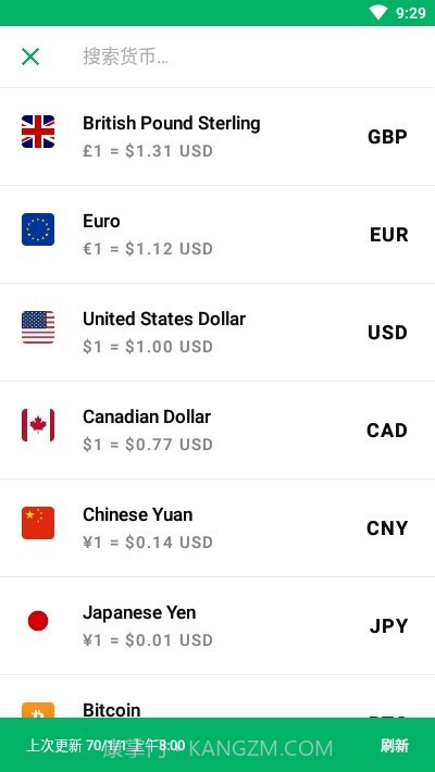coincalc截图1