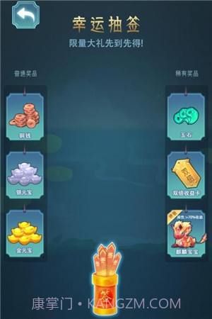 女帝成长计划无敌版截图1 女帝成长计划无敌版截图1