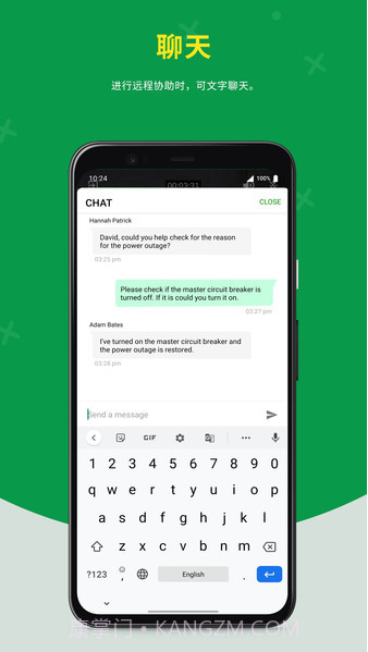 AR远程协助工具Zoho Lens截图4 AR远程协助工具Zoho Lens截图4