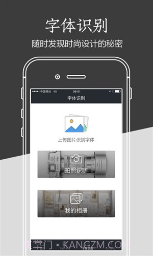 方正字库截图4 方正字库截图4