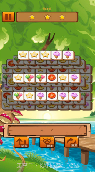 方块三连消截图3