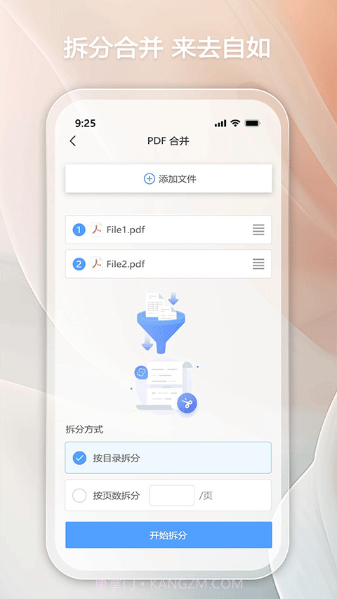 金闪PDF截图3 金闪PDF截图3