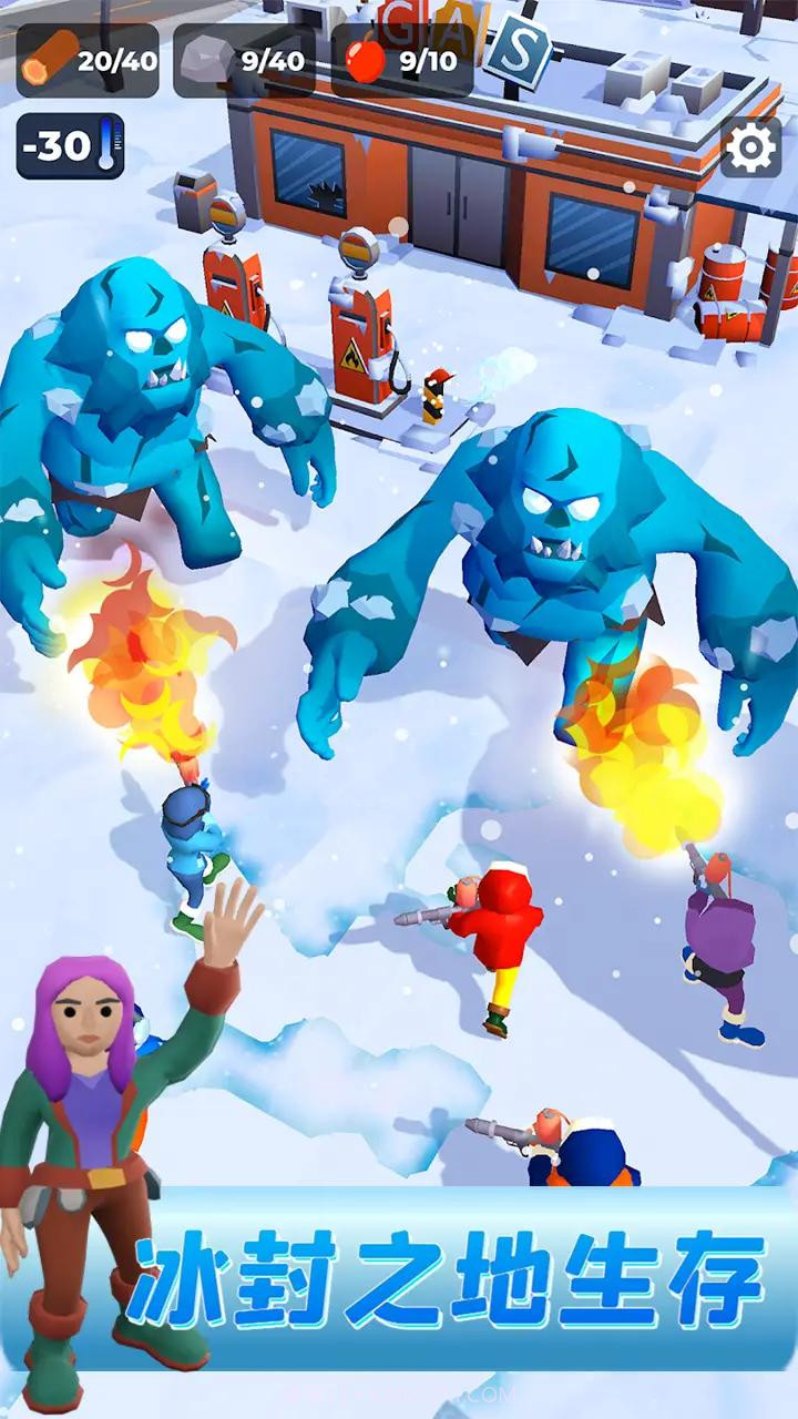 冰封之地生存截图4 冰封之地生存截图4