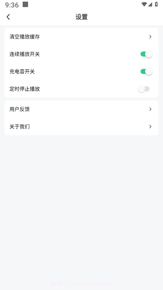 免费来电多多最新版截图3 免费来电多多最新版截图3