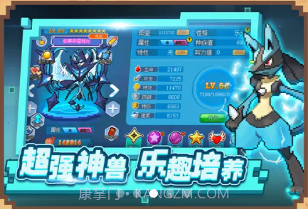 宝可梦终极红宝石截图2