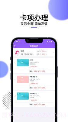 美她帮截图2 美她帮截图2