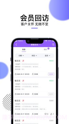 美她帮截图1 美她帮截图1