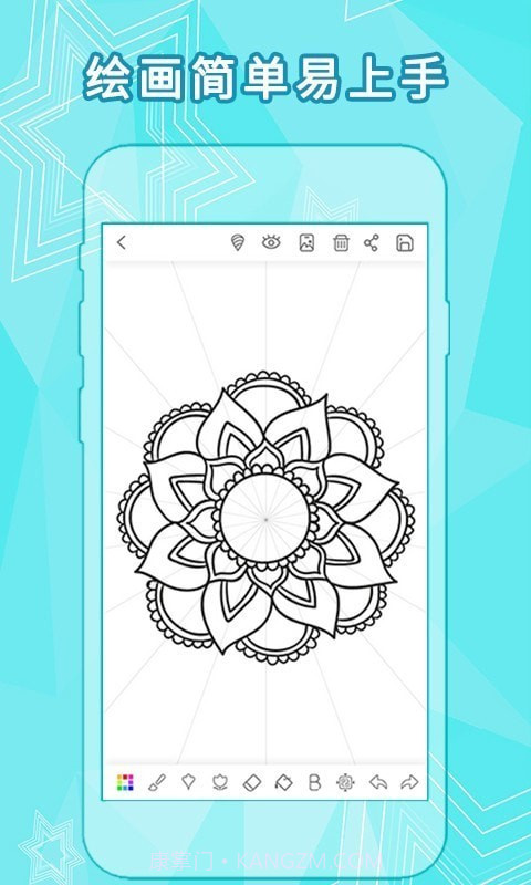 全力万花筒app截图2 全力万花筒app截图2