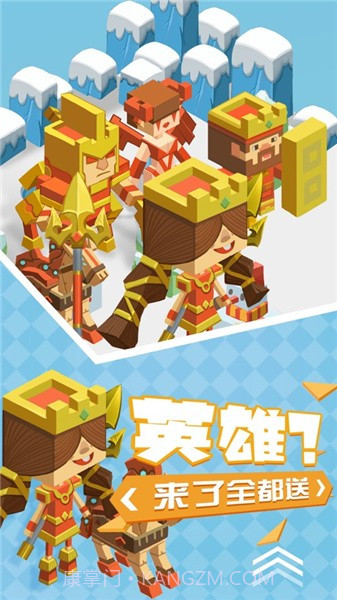 不服来捶我截图2 不服来捶我截图2