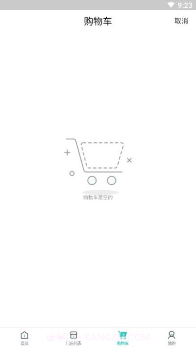 蜗牛快药截图1 蜗牛快药截图1