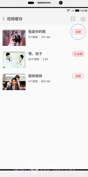 乐视随身盒子(乐视随身盒子app)v1.1.1 最新版截图2