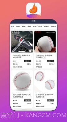 花火白狐截图4 花火白狐截图4