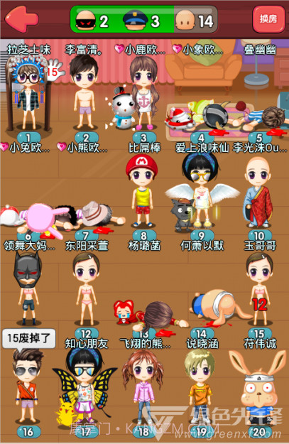 推理学院百度版 V5.15 安卓最新版截图1