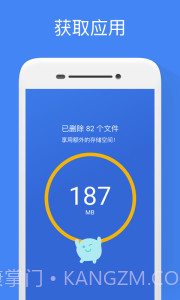Google文件极客截图3 Google文件极客截图3