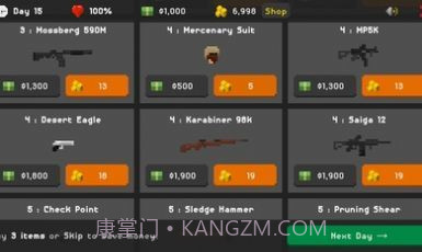 僵尸射击与防御2截图3