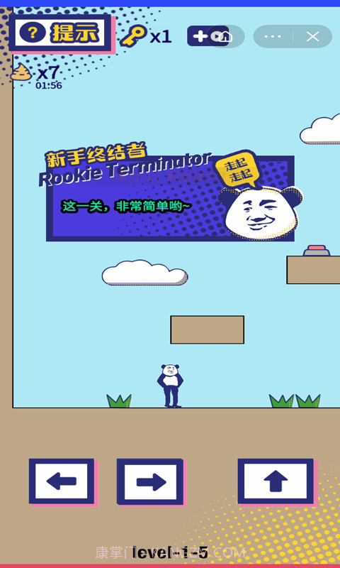 男人才玩截图4 男人才玩截图4