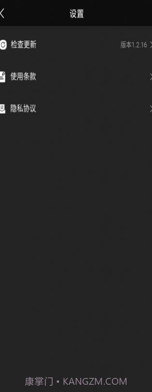 one数字艺术平台官网版截图1 one数字艺术平台官网版截图1