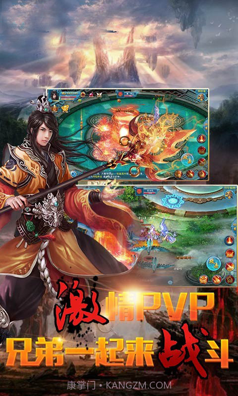 新仙侠传说大型单机截图1 新仙侠传说大型单机截图1