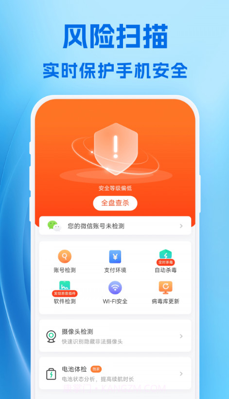 霹雳清理截图2 霹雳清理截图2