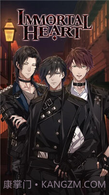 immortal heart截图1