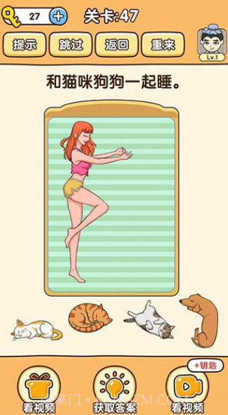 全民烧脑3截图1 全民烧脑3截图1