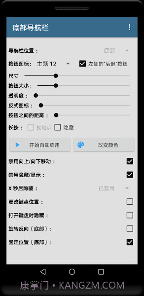 底部上滑导航栏截图1 底部上滑导航栏截图1